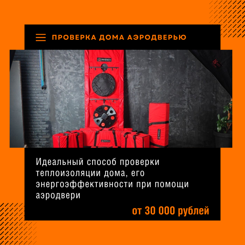 Технадзор в Лосино-Петровскийе