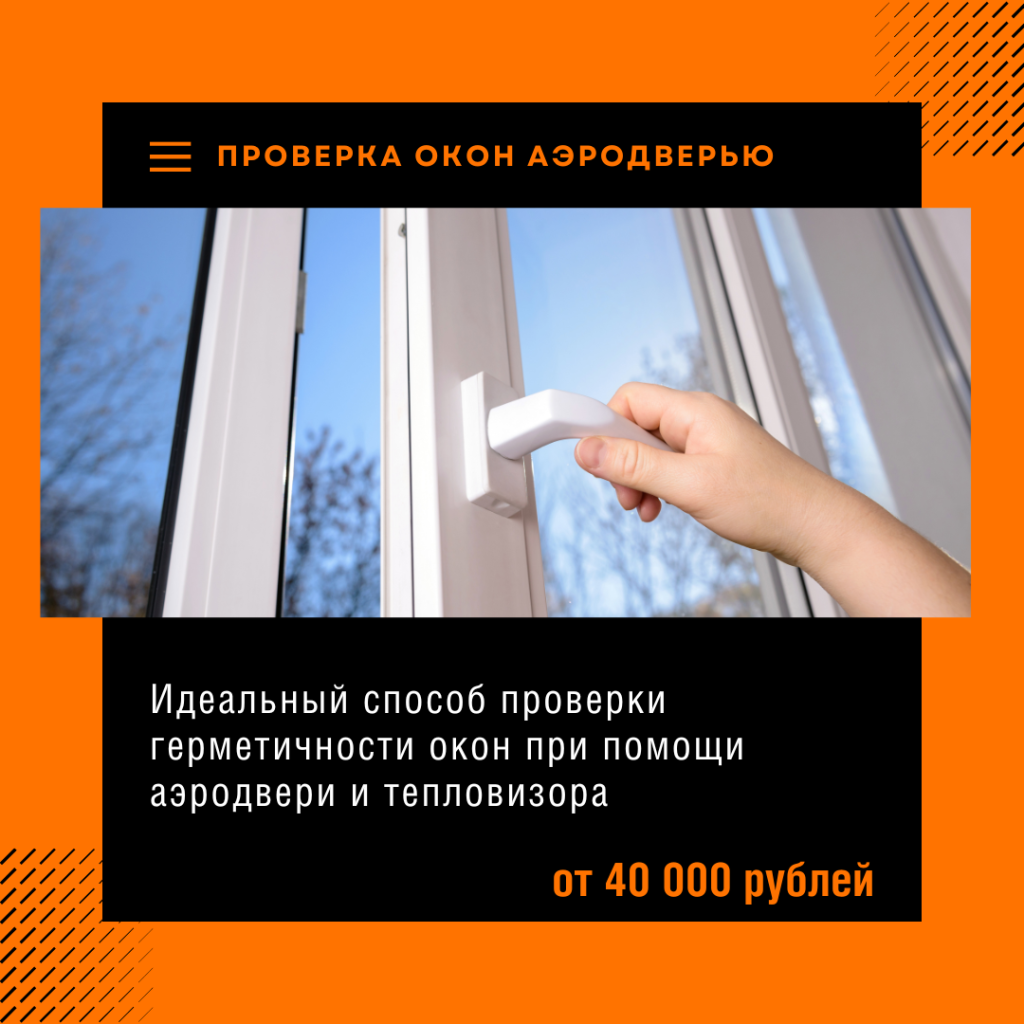 Технадзор в Лосино-Петровском