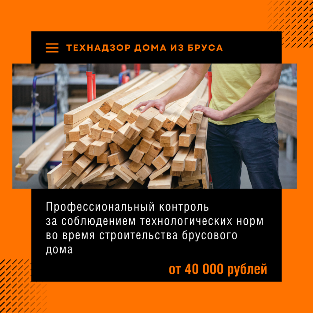 Технадзор в Лосино-Петровском